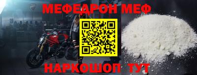 трава Азнакаево