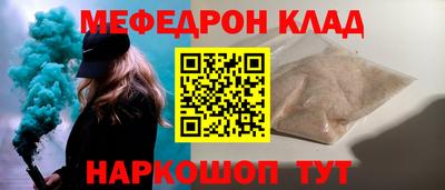 трава Азнакаево