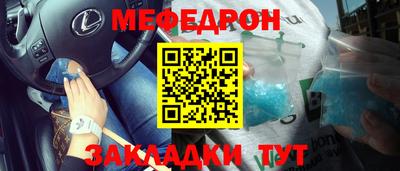 дживик Абакан