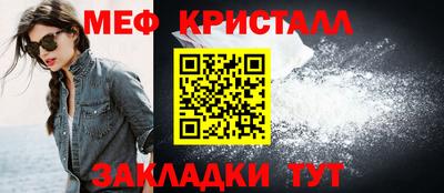 дживик Абакан
