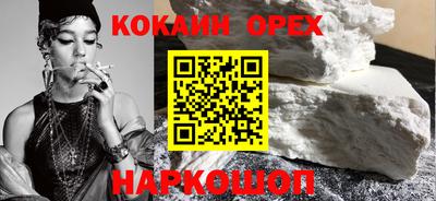 трава Азнакаево