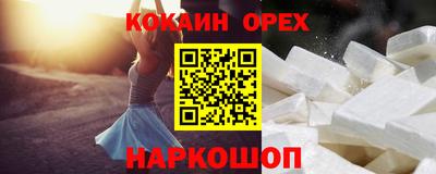 дживик Абакан
