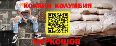 трава Азнакаево