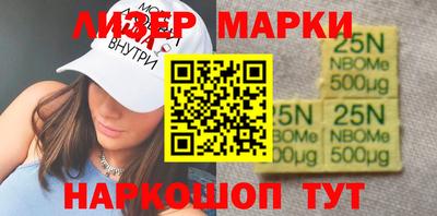 трава Азнакаево