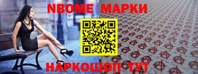 марки lsd Абинск