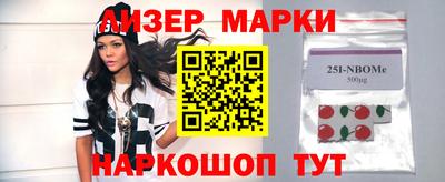марки lsd Абинск