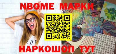 трава Азнакаево