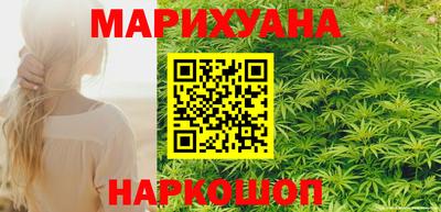 трава Азнакаево