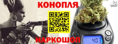трава Азнакаево