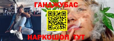 марки lsd Абинск
