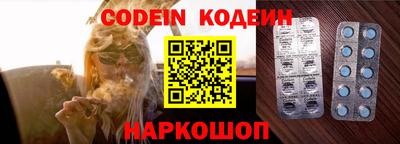 дживик Абакан