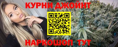 трава Азнакаево