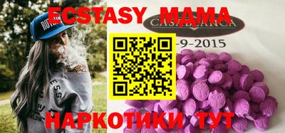 дживик Абакан