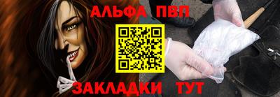 марки lsd Абинск