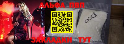 трава Азнакаево
