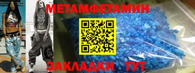 трава Азнакаево