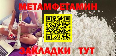 трава Азнакаево