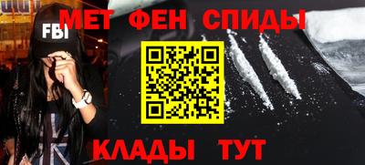 трава Азнакаево