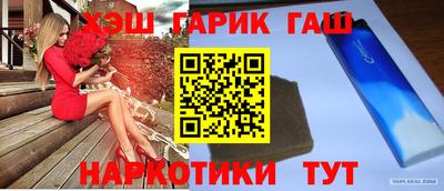 дживик Абакан
