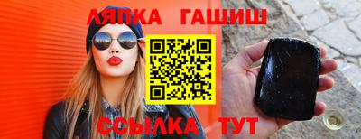 трава Азнакаево
