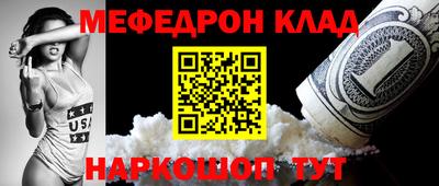 трава Азнакаево