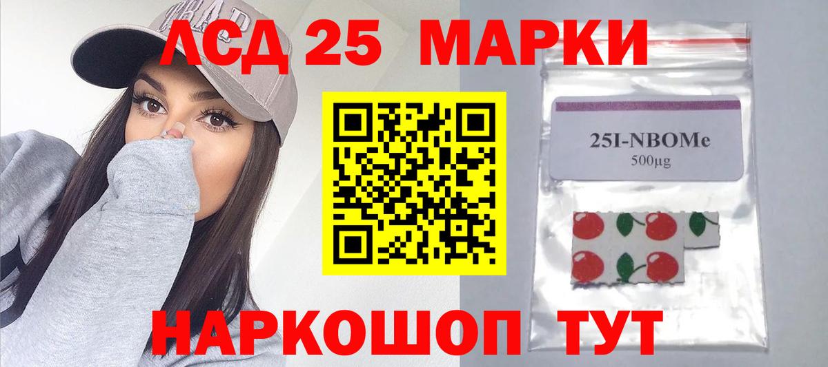 Лсд 25 экстази кислота  Вход с VPN  LSD-25 экстази  Абинск  MEGA ссылки  LSD-25 экстази ecstasy 