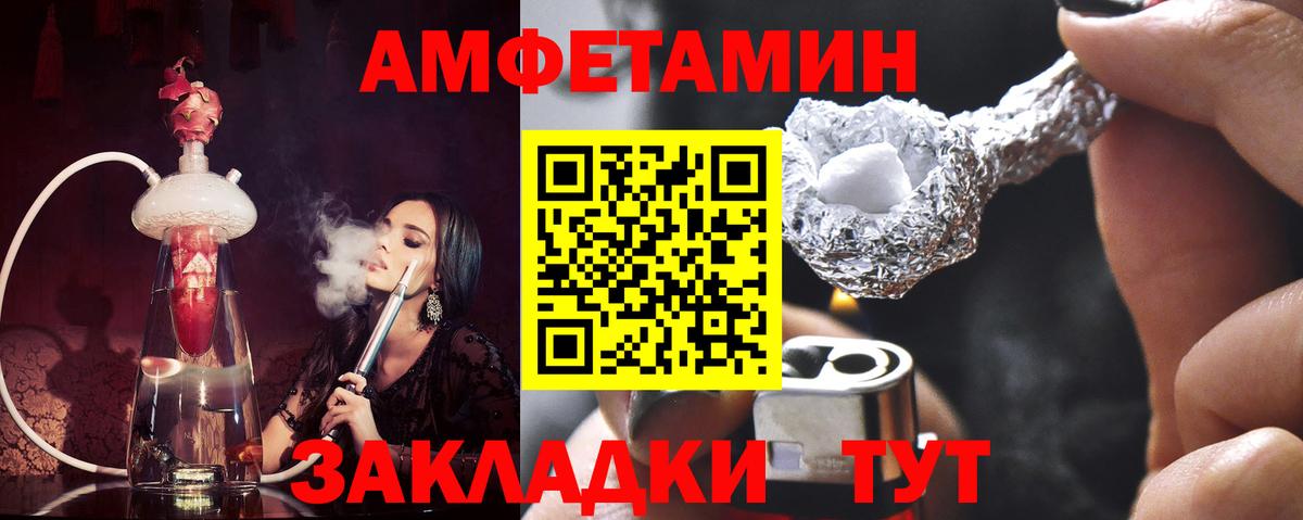 Метамфетамин витя Абинск